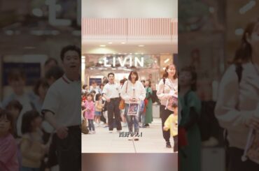 幸せカナコの殺し屋生活  能年玲奈、藤谷太辅、矢本悠马、 山崎纮菜  #shorts #action #drama #能年玲奈 #藤谷太辅 #幸せカナコの殺し屋生活