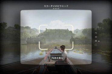 インディ・ジョーンズ/大いなる円環_20250510132021