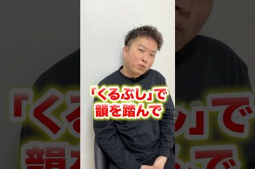 「くるぶし」で韻を踏む！　#アパレル #ファッション