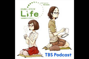 その商品、誰が運んでいるか考えたことある？～橋本愛喜『トラックドライバーにも言わせて』▽塚越健司のホンのちょっとした話 第11回