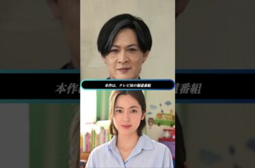 🏥「阿部寛×中村アン衝撃の臓器移植追及！命の矛盾に迫る」💢