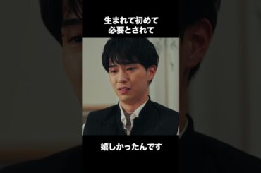 【ディアマイベイビー】 第6話｜「生まれて初めて必要とされて 嬉しかったんです」