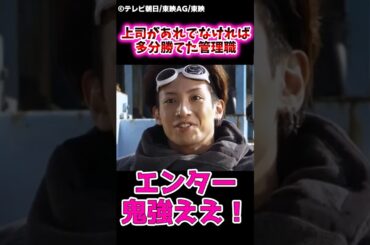 【ゴーバスターズ】上司がメサイアなこと以外完璧な悪役　#ゴーバスターズ　#ゆっくり解説