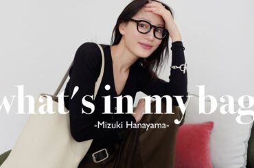 【カバンの中身】いつも使ってるお気に入りのバックの中身紹介👜♡
