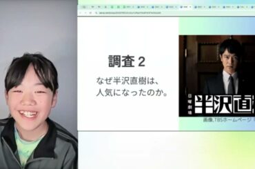 大賞｜なぜドラマ『半沢直樹』はとても視聴率が高いのか？｜2025年・春 自由研究発表会