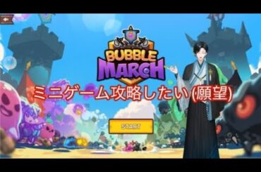 【NIKKE】ミニゲーム攻略したい