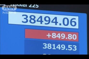 米中関税“合意”で株価上昇 日経平均 上げ幅一時800円超(2025年5月13日)