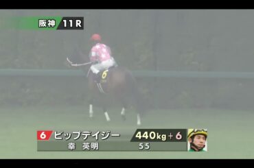 【ザ・チャンピオン】阪神11R 桜花賞《G1》本馬場入場