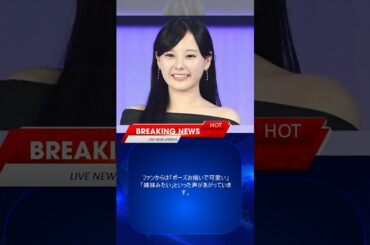 齊藤なぎさ、母親との韓国プリクラ公開「姉妹みたい」「ポーズお揃いで可愛い」と反響