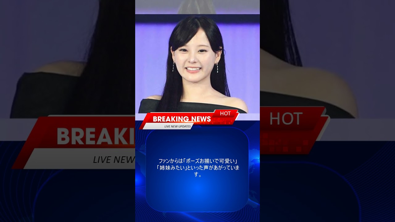 齊藤なぎさ、母親との韓国プリクラ公開「姉妹みたい」「ポーズお揃いで可愛い」と反響