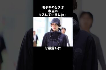 長澤まさみのモテキ #芸能人 #長澤まさみ #モテキ