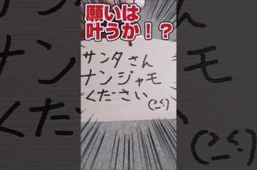 【クリスマスイブ🎄🎅にポケカ開封でナンジャモSARを狙え❗️】クレイバーストでサポート出るまで開封チャレンジです‼️【バトルパートナーズの予約情報はコメント欄に書いてます】