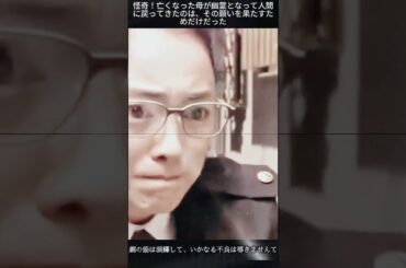 28#踊る大捜査線 #織田裕二 #shorts #いかりや長介 #深津絵里 #柳葉敏郎#fyp