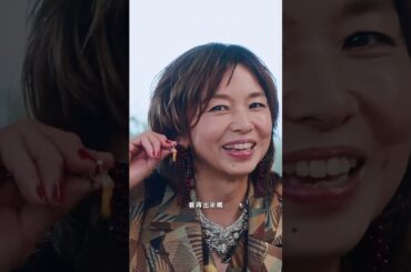 山口智子超反差萌約會飾品！飯糰、仙貝🍘🍙？！