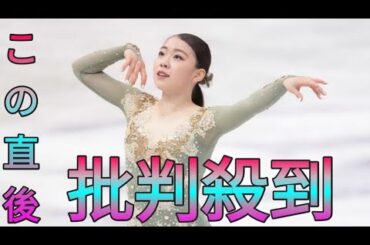 【フィギュア】紀平梨花が練習動画公開「いろんなプログラムの曲かけを練習しています」 daily news