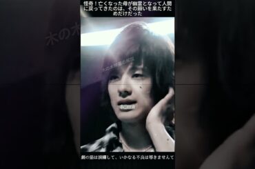 29#踊る大捜査線 #織田裕二 #shorts #いかりや長介 #深津絵里 #柳葉敏郎#fyp