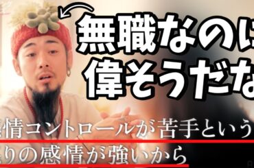 【ウェディングウォーズ考察】「ひろむ」という名の子供仙人に震えた【ABEMA/鈴木えみ/森香澄】