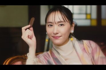 明治 生のとき「はじめまして」篇　新垣結衣　30秒