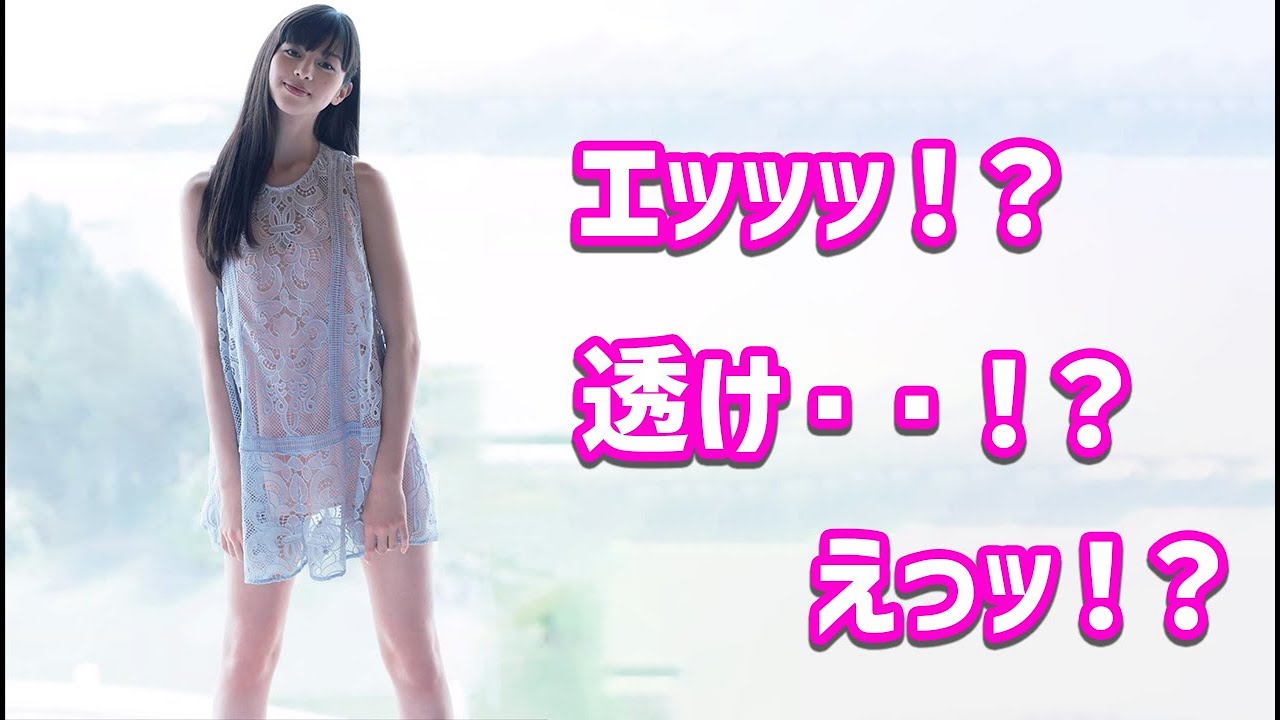【中条 あやみ】このラインそそられます＜Nakajou Ayami＞(Japanese Kawaii)
