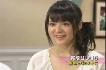 【映像資料】徹子の部屋　貫地谷しほり　2/3