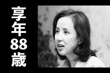 八千草 薫（やちぐさ かおる）2019年10月24日ご逝去（享年88歳）