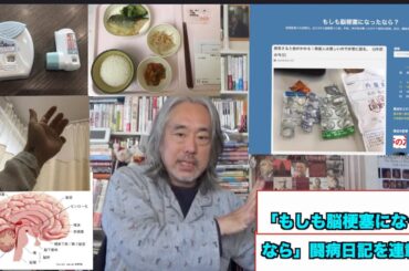 （733）病気のことは伝えるべきか？内緒にすべきか？（前）＝心ない人たちが踏みつける？