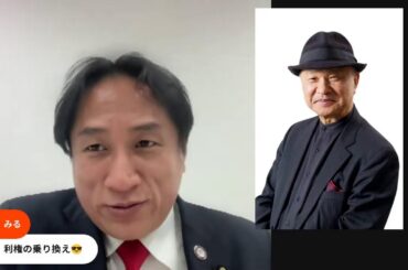 高齢者の予防接種は危ない　医食同源でいのちを守る