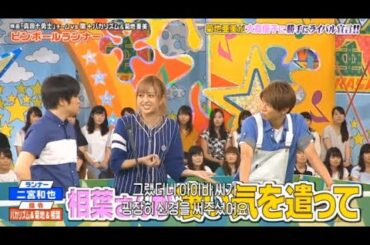 【嵐】🌈🌈🌈「有名なエピソード」菊地亜美、大島優子にまさかのライバル宣言！？ FULL HD