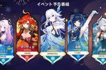 最新情報！Ver.5.7のガチャがみんなを困惑させている理由【原神/げんしん】