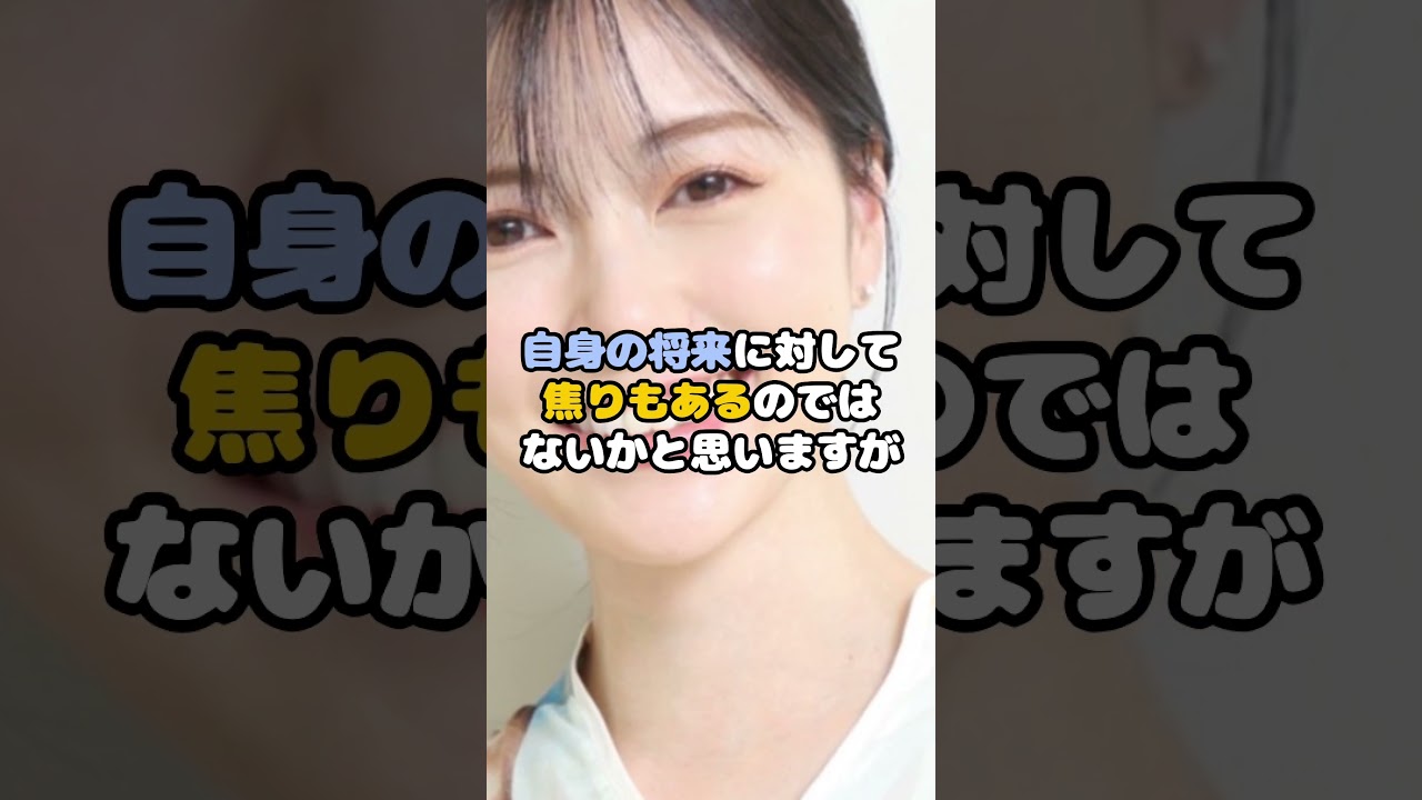 乃木坂46一期生の結婚ラッシュに白石麻衣の焦りが止まらない!? #アイドル #乃木坂46 #白石麻衣 #菊池風磨 #shots 乃木坂46一期生の結婚ラッシュに白石麻衣の焦りが止まらない!? #アイドル #乃木坂46 #白石麻衣 #菊池風磨 #shots