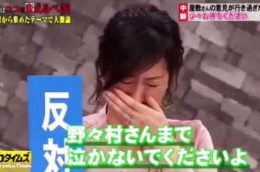 『脱力タイムズ2025』【シソンヌ長谷川＆広瀬アリス、問題だらけですよ！の巻】