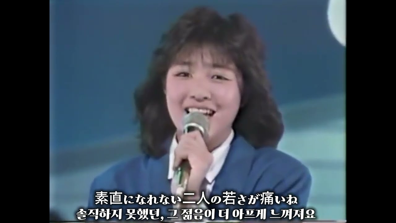 菊池桃子 青春のいじわる LIVE (한글자막)