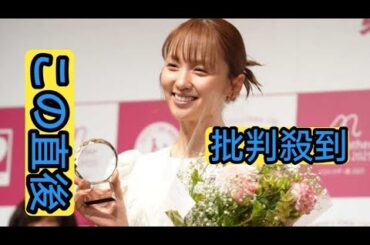 Ｄｒｅａｍ　Ａｍｉ、ベストマザー賞受賞「息子もめちゃくちゃ歌が大好き」