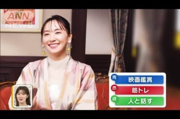 新垣結衣、家族や友達とつい朝までやってしまうことは？【グッド！モーニング】(2025年5月14日)