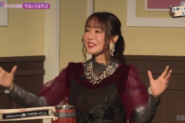 今年一番ハッピーだったことは?  #松岡禎丞 #水瀬いのり 『ダンまちⅤ』