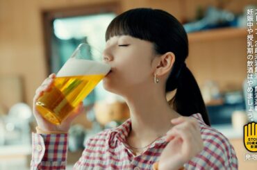 スタイルフリー CM「糖質ゼロの生祭り」篇　15秒 バナナマン 齋藤飛鳥