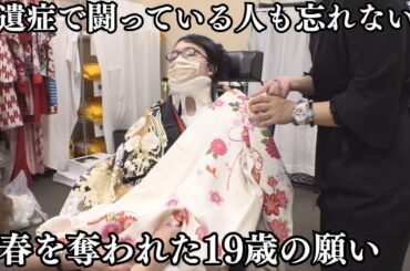 【シリーズ「終わらないコロナ」後編】「コロナ後遺症で闘っている人も忘れないで」青春を奪われた19歳の願い