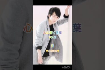 嵐🌈二宮和也くんからあなたへ🕊️💛㊗️二宮和也主演映画「８番出口」 第７８回カンヌ国際映画祭ミッドナイト・スクリーニング部門に選出 💛 #arashi  #shorts #嵐 #japan