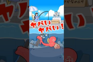 執事絶体絶命！お嬢さまに大きい魚を釣らせたい！《No9.接待魚釣り》『ゆるふわ【#お嬢さま回避】実況』 #ゲーム実況 #games #shorts