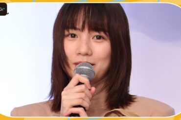 のん、映画で吉永小百合の青年期役　「巨大なプレッシャーでした」　映画「てっぺんの向こうにあなたがいる」完成報告会見