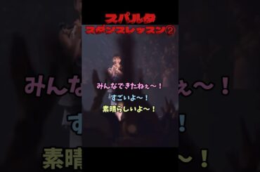 スパルタのおかげ(?)でダンス大成功😂#Perfume#LIVE#カウントダウン#すみっコディスコ#prfm#パフューム