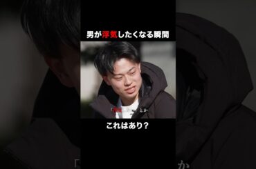 「他の女の子と遊んでみたい...」あなたは彼氏のこの発言、許せる？｜#ウェディングウォーズ  🔴最新話は無料放送中！毎週火曜よる9時、ABEMAで無料放送！📺