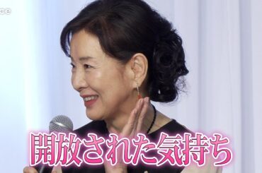 吉永小百合、役作りで人生初ピアス　役者人生は現在８合目　セリフ覚えに苦労も　『てっぺんの向こうにあなたがいる』 完成報告会見