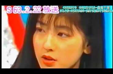 Chisato Moritaka Promotes Single 'Get Smile' + 'Go!' Tour Announcement To Fans [1988] (English Sub)