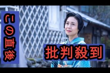 「あんぱん」嵩の母・登美子好演！松嶋菜々子“ヒール役”反響にCPも驚き「予想以上」「感情移入の証拠」