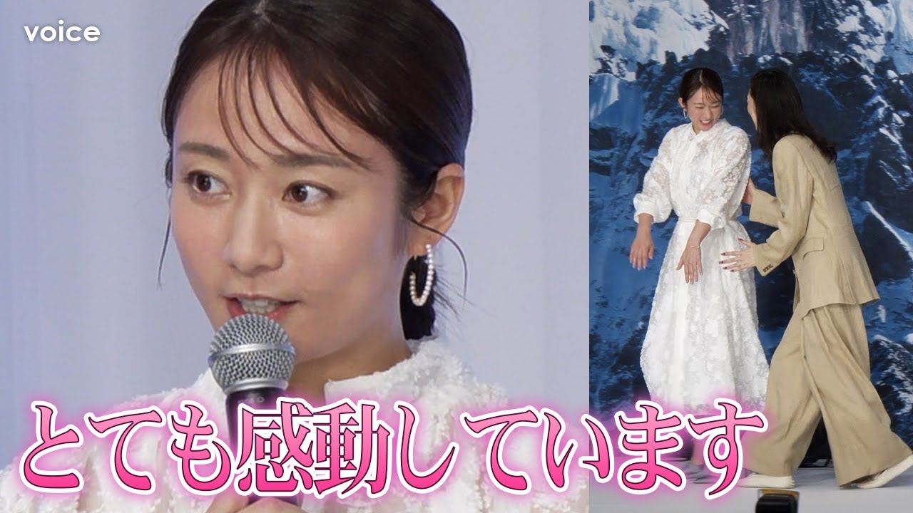 木村文乃、憧れ吉永小百合の娘役に喜び 仕事ない時代に救われる 『てっぺんの向こうにあなたがいる』 完成報告会見 木村文乃、憧れ吉永小百合の娘役に喜び 仕事ない時代に救われる 『てっぺんの向こうにあなたがいる』 完成報告会見