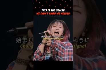 This is the collab we didn't know we needed#LiSA #EirAoi #SwordArtOnline #Jpop #アニメ音楽 #アニソン #アニメ主題歌