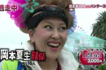 逃走中 第27回「ラストミッション編」振り切り・確保集 60fps