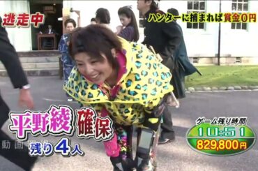 逃走中 第19回「激動明治の大事変編」振り切り・確保集