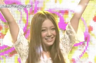 (2010 Full HD LIVE) 西野カナ / 遠くても feat. WISE